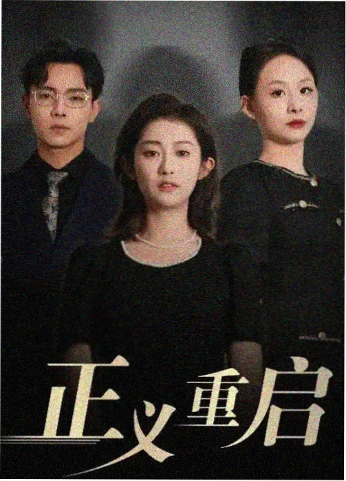 甜蜜惩罚幕后花絮1