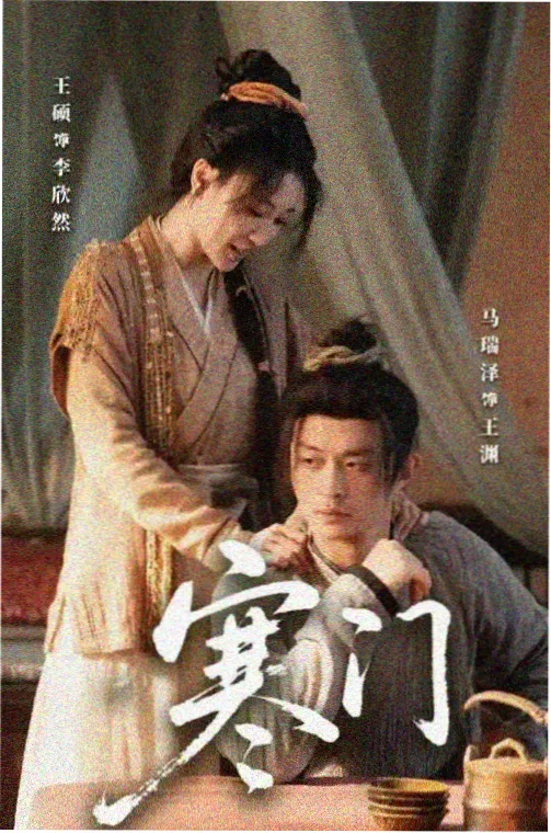 甜蜜惩罚幕后花絮2